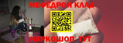 гашик Абакан