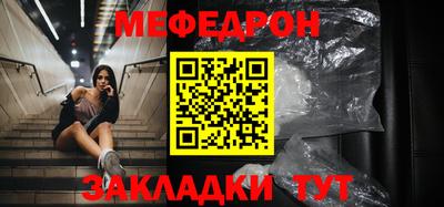 гашик Абакан
