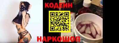 кокаин колумбия Абинск