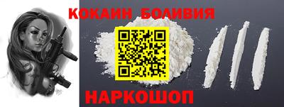 кокаин колумбия Абинск