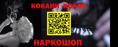 гашик Абакан