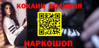 кокаин колумбия Абинск