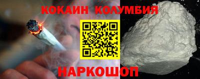 гашик Абакан