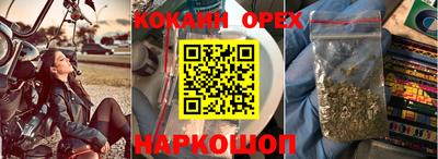 кокаин колумбия Абинск
