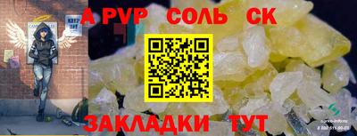кокаин Азнакаево