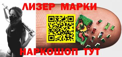 кокаин Азнакаево