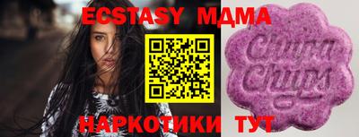 гашик Абакан