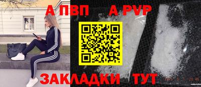кокаин Азнакаево