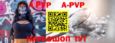 гашик Абакан