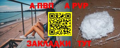 кокаин Азнакаево