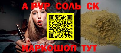 кокаин колумбия Абинск