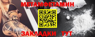 гашик Абакан