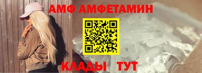 кокаин Азнакаево
