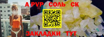 гашик Абакан
