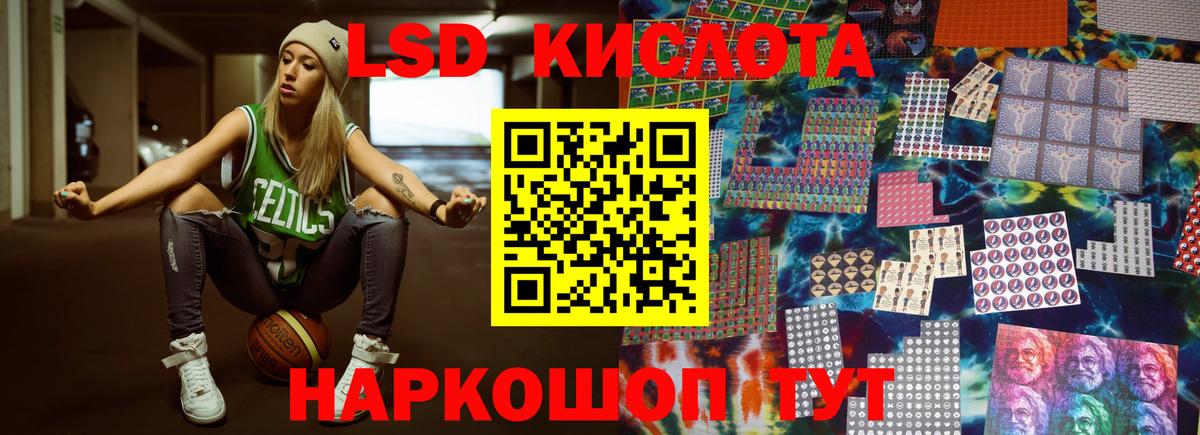 ЛСД экстази ecstasy  Лсд 25 экстази ecstasy  Вход с VPN  Алейск 