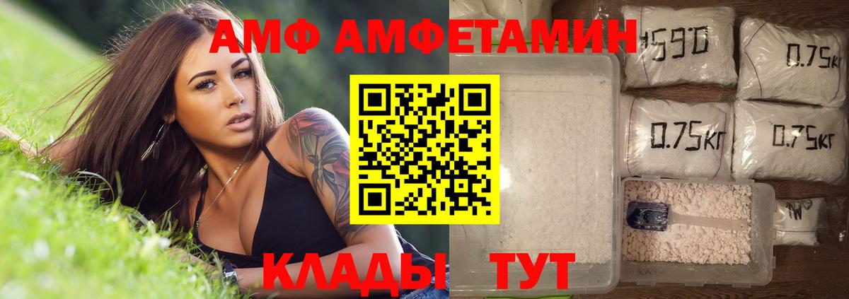 Первитин винт Алейск
