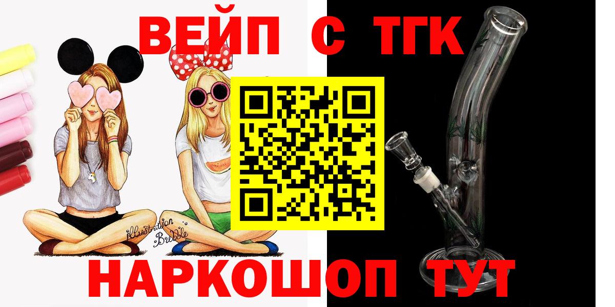 Меф  Алейск  A PVP СК   Вход с VPN  Мефедрон кристаллы  MDMA  МАРИХУАНА  ГАШ 